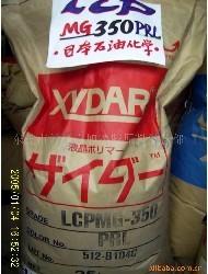供应LCP日本东丽L304G35塑胶原料图片