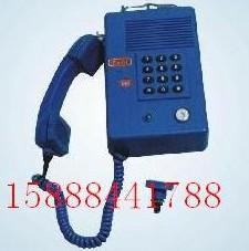 供应KTH-316-3Z煤矿用电话