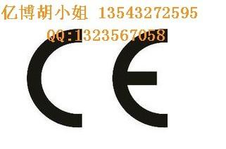 丝印机CE认证批发