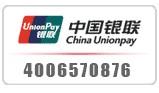 供应河南郑州4000/4006电话代理咨询办理