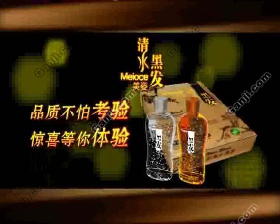 供应活利爽美姿清水黑发精品套装，黑发+护发+焗油一次完成！