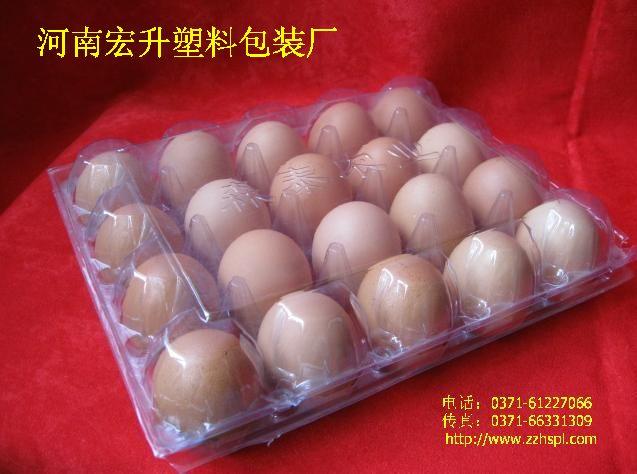 鸡蛋塑料托盘透明礼盒包装批发