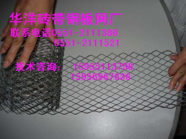 供应厂商促销安徽钢板网、山东钢板网、山西钢板网、重庆钢板网