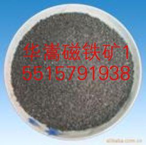 供应南京磁铁矿滤料销售市场无锡磁铁矿滤料价格优惠