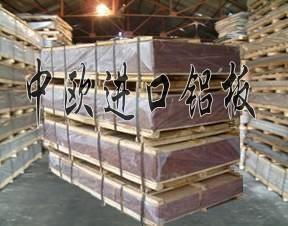供应3003铝板材3004铝合金 进口铝合金棒材 5052板材
