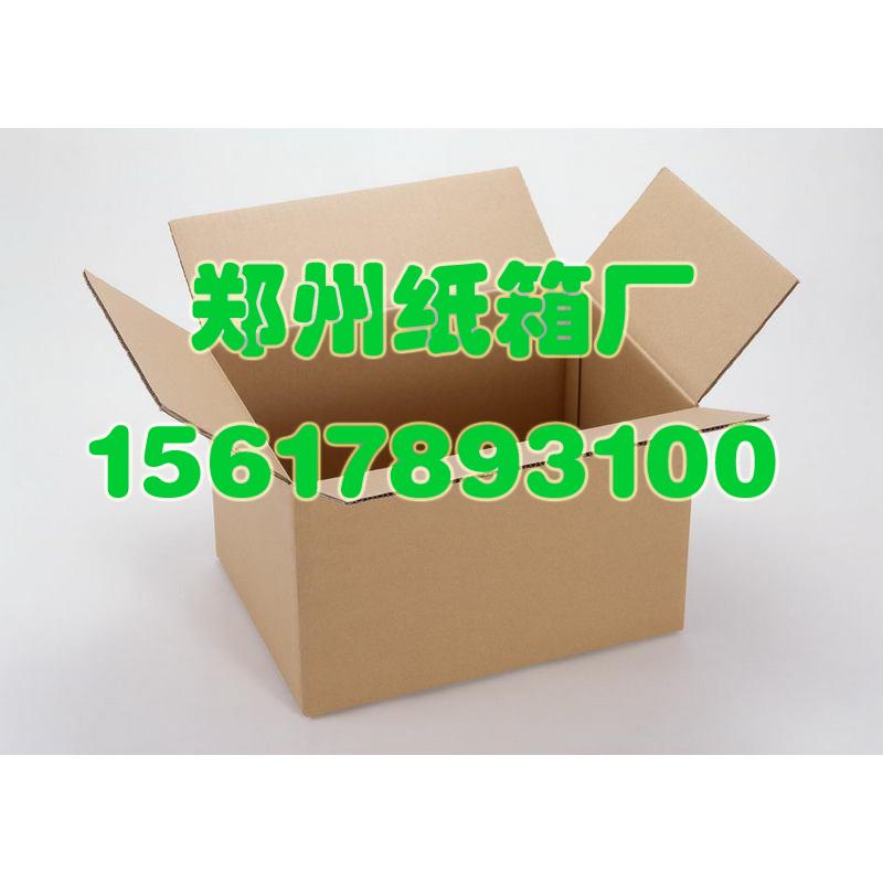 河南荥阳最好最大最便宜的纸箱厂供应河南荥阳最好最大最便宜的纸箱厂美丽纸箱厂