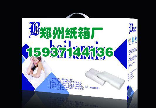 郑州市河南叶县最好最大的纸箱厂厂家供应河南叶县最好最大的纸箱厂最便宜的纸箱厂15937144136
