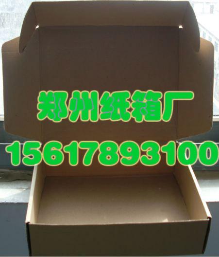 郑州最好的纸箱厂鹤壁合资纸箱厂供应郑州最好的纸箱厂鹤壁合资纸箱厂也是郑州最大的瓦楞纸箱厂
