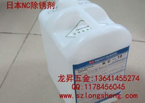 深圳市日本W2K机床添加液慢走丝除锈水厂家