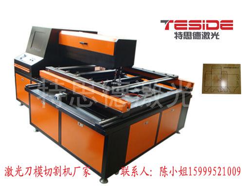 供应激光刀模切割机江苏激光刀模机-广东TSD-1215系列