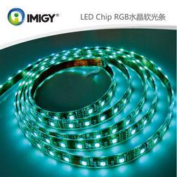 供应LED软光条LED软光条价格LED软光条厂家宜美电子