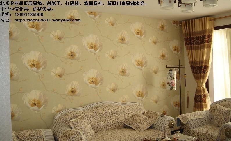供应刷墙用什么漆好室内刷墙用什么涂料好北京为民专业刷墙中心
