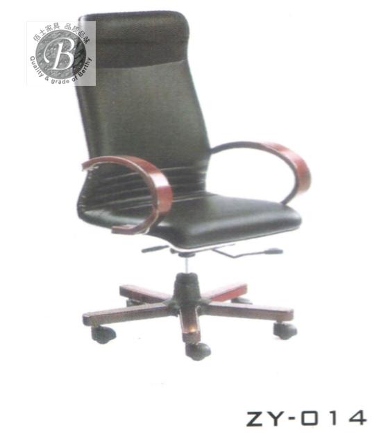 供应办公中班椅ZY014，定做办公椅系列真皮中班椅认准广州佰正家具厂