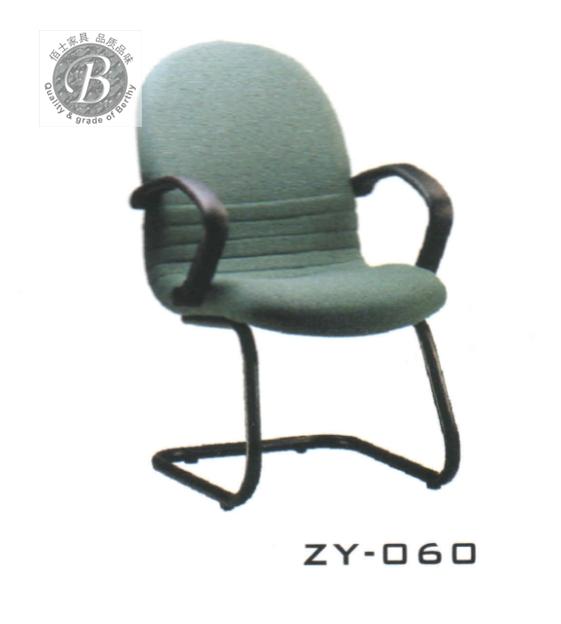 供应广州卖办公家具职员椅ZY060，买办公布面职员椅首选广州佰正家具