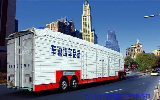 轿车托运，北京到满洲里搬家配货公司，北京到满洲里大件设备运输公司