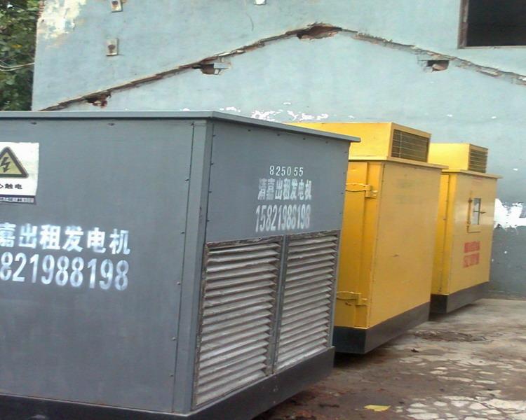 上海市南汇地区应急发电机出租厂家上海锯申发电机租赁供应南汇地区应急发电机出租，质优价廉，服务周到