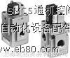 供应SMC5通机控阀VZM550系列