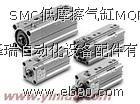 SMC低摩擦气缸MQP系列批发