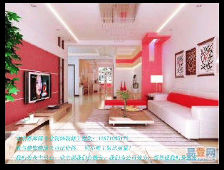 供应北京专业房屋粉刷服务房屋粉刷工人粉刷价格北京专业粉刷服务
