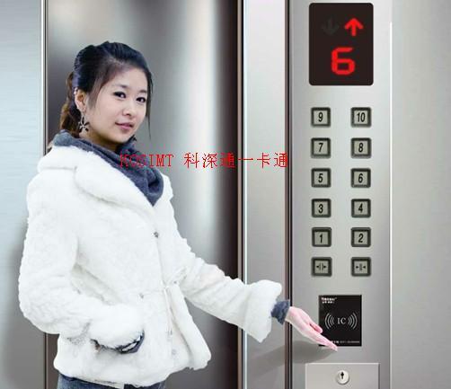 供应小区物业电梯IC卡收费管理系统小区电梯收费物业电梯收费