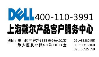 供应上海华硕笔记本电脑售后维修服务站 66380455
