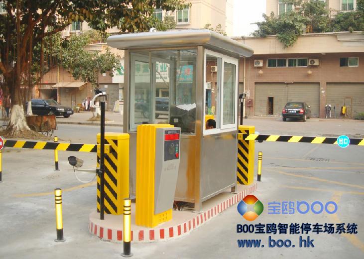停车场方案广州市宝鸥智能停车场管理系统厂家供应停车场设备、停车场方案
