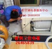 供应深圳南山Whirlpool洗衣机维修电话