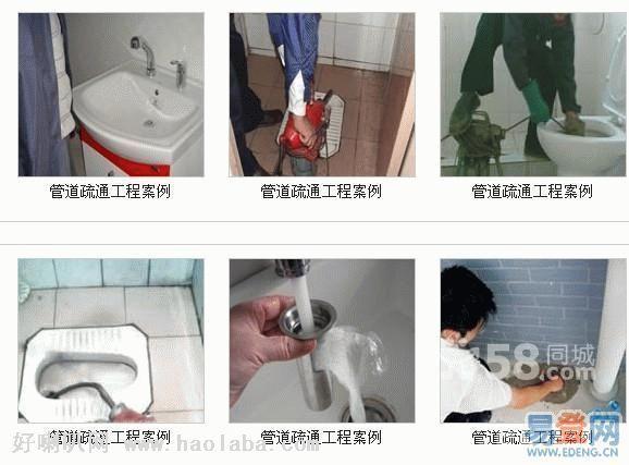 南京‘管道疏通抽粪’83323623清洗污水管道