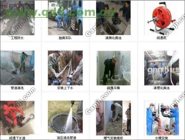 供应改下水道专业改下水管道北京专业改下换下水管道-用户满意收费