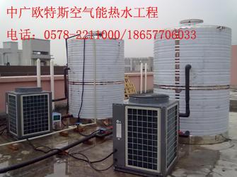 供应杭州杭州热水热水工程工程