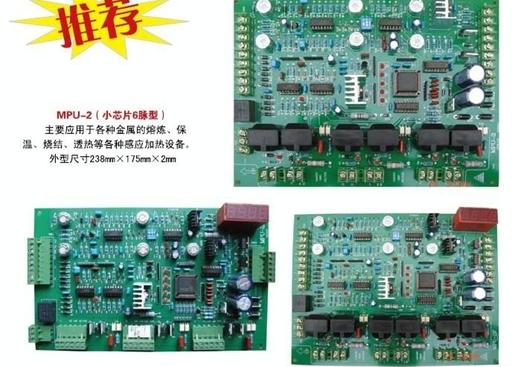 中频炉DLJ-6晶闸管中频电源控制板批发