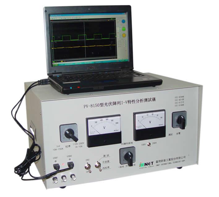 大功率太阳电池方阵测试仪批发