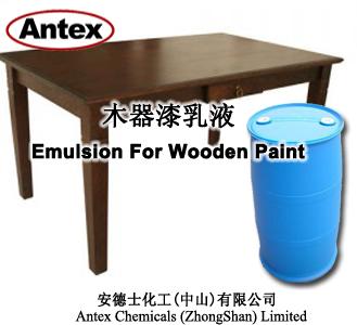 供应水性木器漆树脂乳液/陶瓷漆树脂