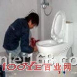供应天津市河西区疏通马桶换水管服务图片