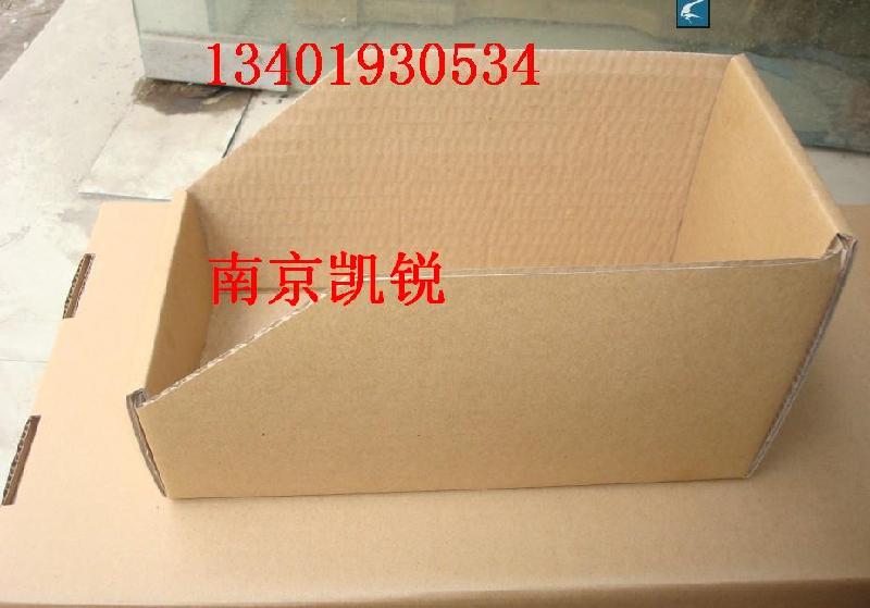 供应纸零件盒-磁性材料卡-零件盒纸零件盒磁性材料卡零件盒