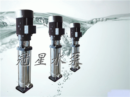 供应东莞水泵厂QDLF不锈钢离心泵耐腐蚀离心泵选型不锈钢立式多级泵价格