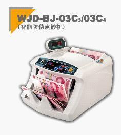百佳WJD-BJ-03C3点钞机百佳WJDBJ03C3智能防