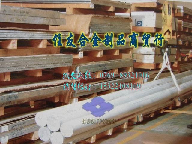 东莞市进口7075铝板厂家供应进口7075铝板高强度铝合金线QC-7铝合金性能