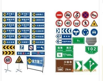 供应道路反光牌作用公路标识标牌价格标志牌的加工与制作