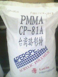 供应大量PMMA璐彩特国际 CP-81A