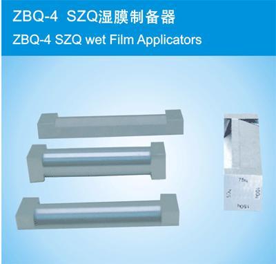 SZG湿膜制备器根据凹槽深度值来决定制膜的厚度值图片