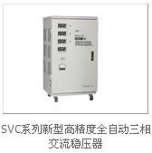 供应河南振华SBW系列稳压器电源图片
