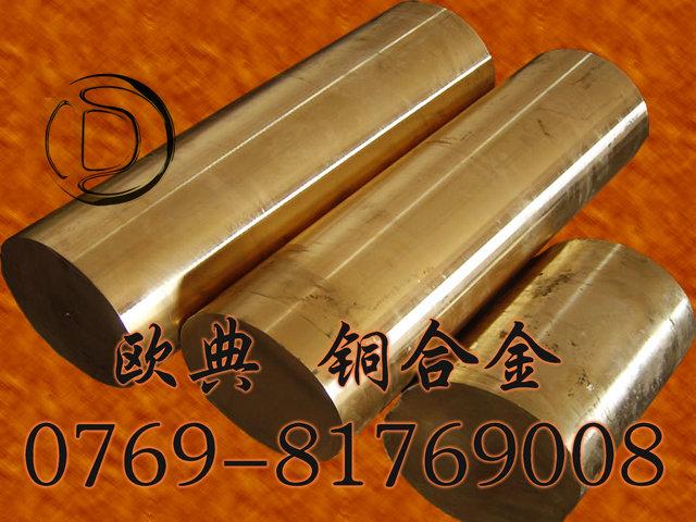 供应耐高温钨铜合金对焊电极钨铜合金 进口钨铜W80进口钨铜