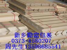 供应鹤壁纸护角护角板（0373-4580207）