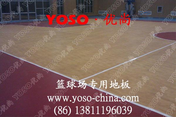 北京市篮球场地PVC地板胶厂家