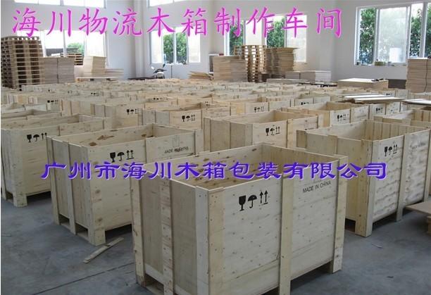 供应木箱订做广州专业做出口木箱公司
