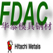 日本日立FDAC模具钢批发