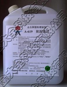 上海苏州PC塑料专用增韧剂批发价供应上海苏州PC塑料专用增韧剂批发价