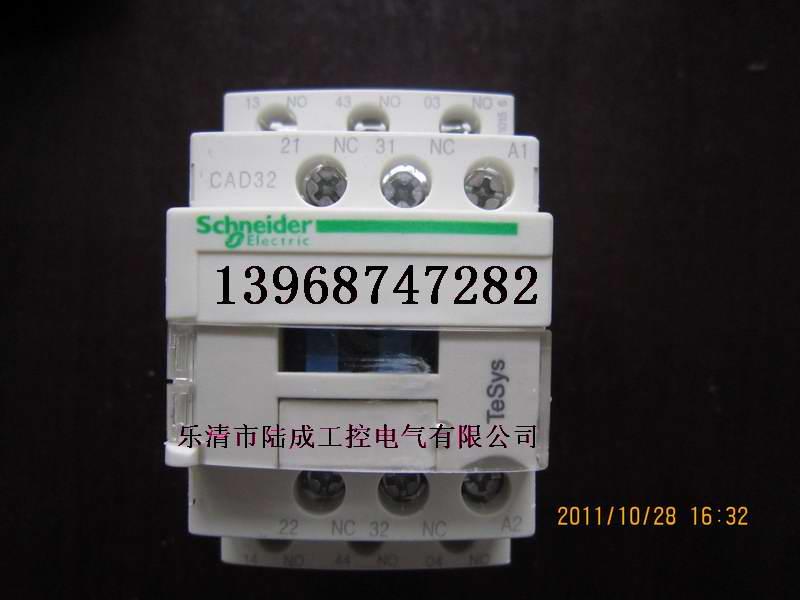 供应新款施耐德交流接触器LC1-95，交流接触器图片