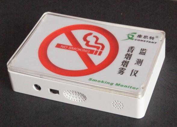 杭州市香烟烟雾监测仪厂家供应香烟烟雾监测仪